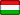 Држава Мађарска